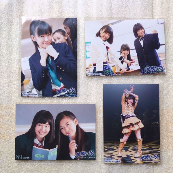 NMB48 CD封入生写真 4枚セット