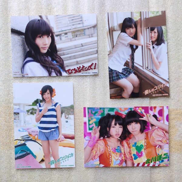 NMB48 CD封入生写真 4枚セット
