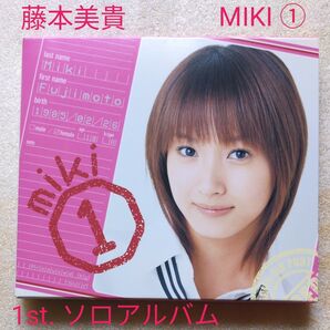 藤本 美貴/MIKI1
