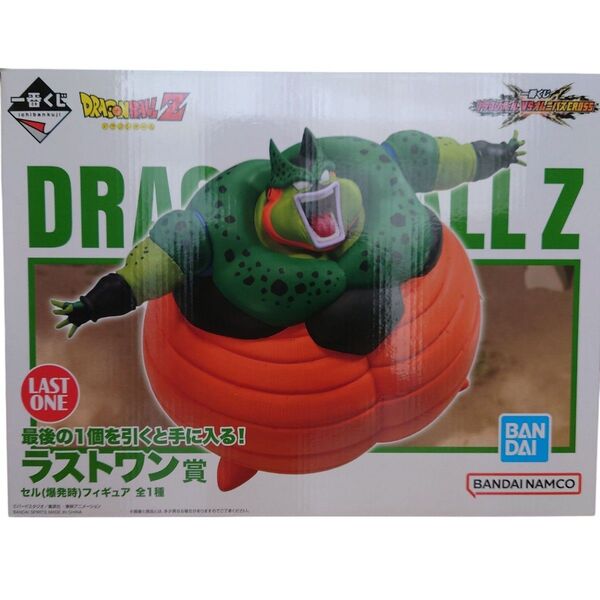 一番くじ ドラゴンボール VSオムニバス CROSS ラストワン 賞 自爆 セル