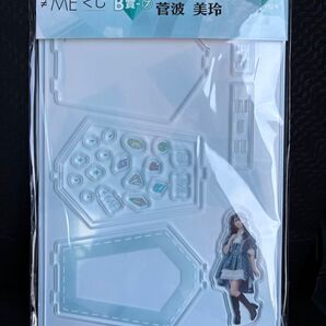 ノットイコールミー ≠ME くじ B賞 フレーム付きクリアスタンド 菅波美玲