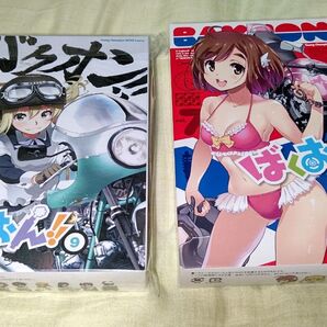 ばくおん!!7巻・9巻 限定版