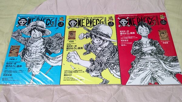【新品】ONE PIECE magazine ワンピースマガジン