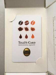 タリーズカード　TULLY'S CARD 当選品　残高1,000円