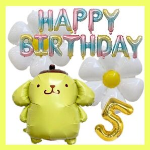 誕生日ポムポムプリンバルーン デイジーバルーン サンリオバルーン