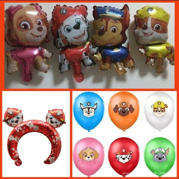 パウパトロールバルーン 誕生日バルーン