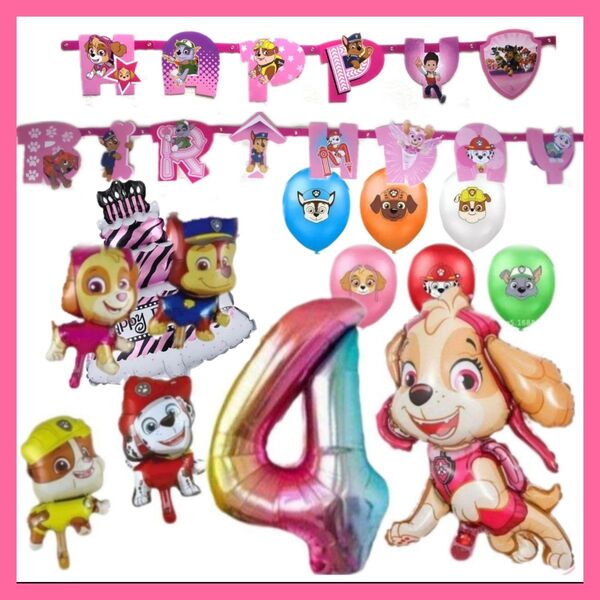 誕生日パウパトロールバルーン スカイバルーン