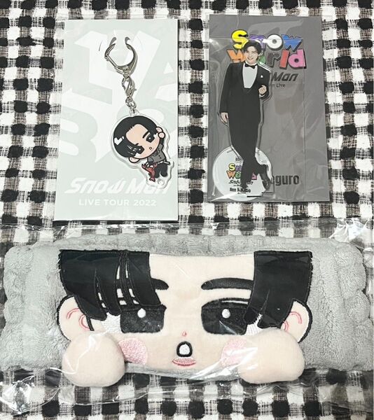 SnowMan 目黒蓮 ヘアバンドrays、アクスタSnow World、すのチルキーホルダー