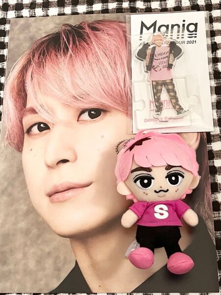 SnowMan 佐久間大介 チルぬい、ちびぬい、すのチルキーホルダー、フェイスカード