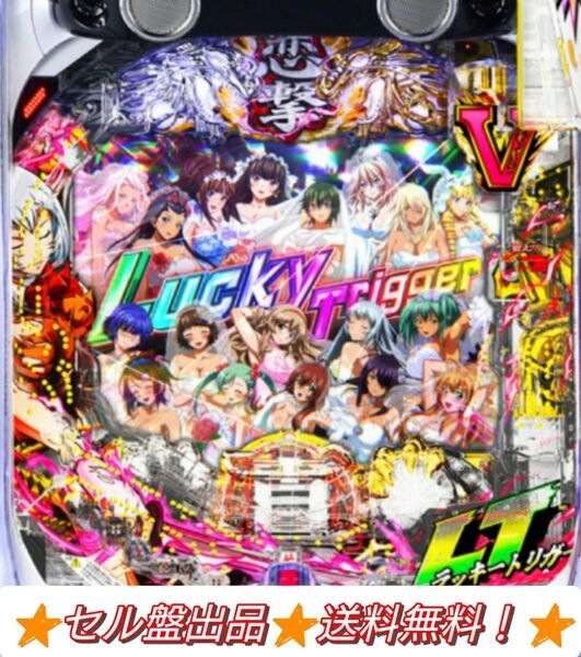 パチンコ 実機 P真・一騎当千~桃園の誓い~LTH-FH(LT搭載機)【24V無加工☆セル盤+ユニット(サイド・上部)出品】