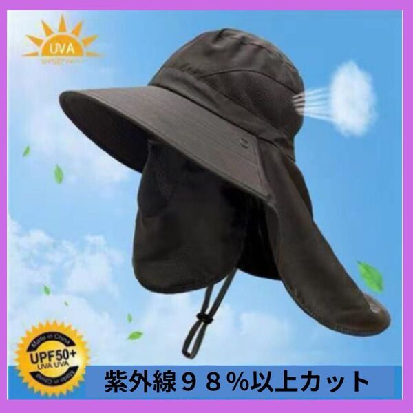 サンハット グレー サファリハット 日焼け対策 紫外線対策 つば広 帽子 アウトドア UVカット 日焼け防止 男女兼用