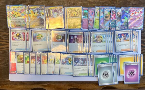 買ったらすぐ遊べる ポケモンカードゲーム デッキ バチュルバレッド (60枚)状態B スリーブ デッキケース付き