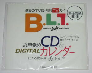 ☆B.L.T.お目覚めCD＆DIGITALカレンダー(2001年5月～2002年4月)☆ 小池栄子　佐藤江梨子　水川あさみ　片瀬那奈　後藤理沙