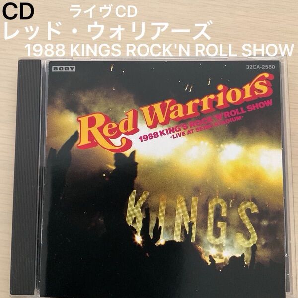 RED WARRIORS 1988 KING'S ROCK'N'ROLL SHOW LIVE AT SEIBU STADIUM