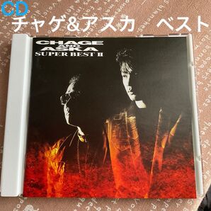 チャゲ&アスカ ベスト 恋人はワイン色 SAY YES モーニング・ムーン SAILOR MAN WALK 太陽と埃の中で
