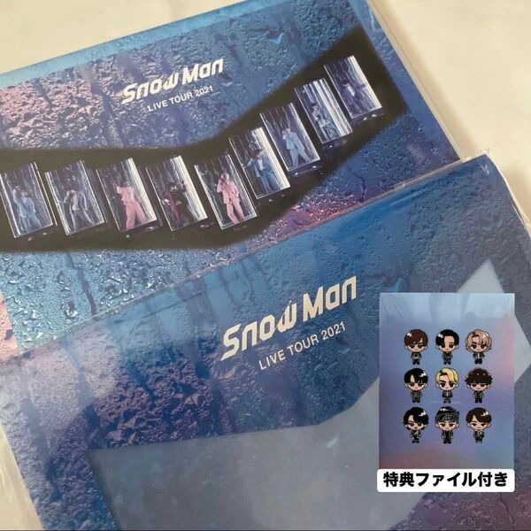 (外部倉庫ヤマト運輸) 正規品 Snow Man LIVE TOUR 2021 Mania (DVD2枚組) (通常盤)