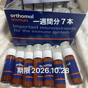 orthomol multivitamin &minerals 7本 オーモソル