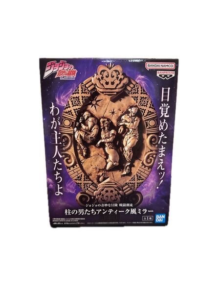 ジョジョの奇妙な冒険 柱の男たちアンティーク風ミラー
