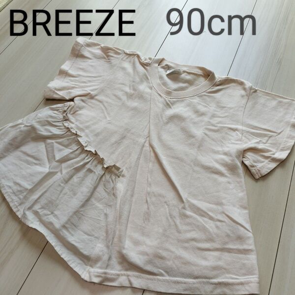 BREEZE フリル Tシャツ 90cm ライトピンク 半袖 アシンメトリー カットソー