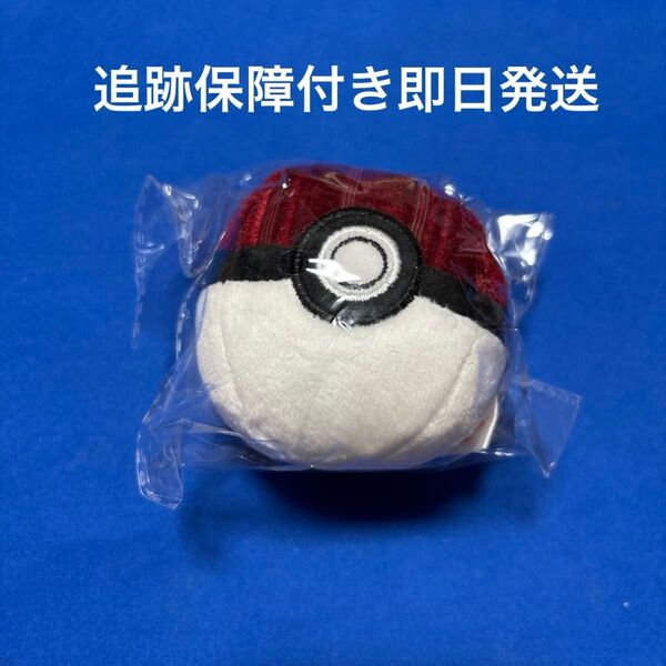 コメダ珈琲 コメダ ポケモン 限定 ソファー柄生地 モンスターボールキーホルダー