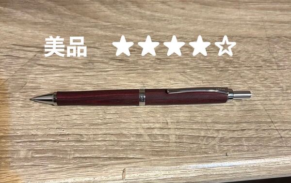 【即購入大歓迎】パイロット レグノ 0.5mm おまけ付き(s3) LEGNO シャープペンシル PILOT 筆記用具 文房具