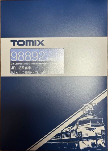 TOMIX 98892/2011 JR12系客車(ばんえつ物語・オコジョ展望車)セット/JR C57形蒸気機関車(180号機)新品