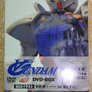 G-SELECTION ∀ガンダム DVD-BOX 【初回限定生産商品】