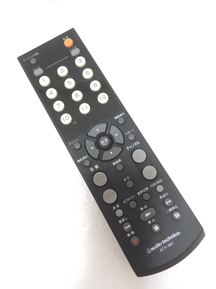 2025年最新】Yahoo!オークション -atv-561の中古品・新品・未 2025年最新】Yahoo!オークション -atv-561の中古品・新品・未