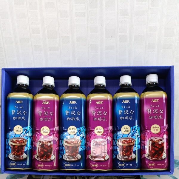 AGF ちょっと贅沢な珈琲店 900ml×6本 アイスコーヒーギフト