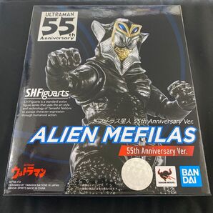 メフィラス星人 ウルトラマン フィギュア 55周年 定価以下