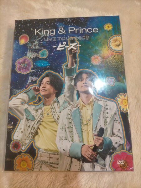 初回限定盤 King & Prince LIVE TOUR 2023 ~ピース~ DVD