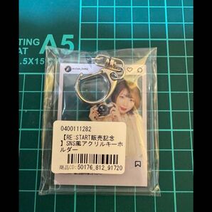 SNS風アクリルキーホルダー えっちゃん YouTuber 限定 廃盤 推しキーホルダー