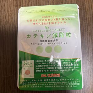 DMJえがお生活 カテキン減脂粒 62粒