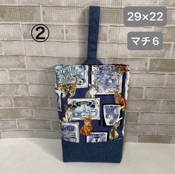 カフェねこ柄の上靴入れ② ハンドメイド 男の子 女の子 入園入学準備 上履き入れ 上履き袋 シューズバッグ