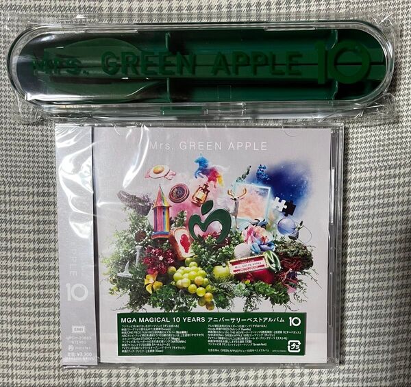 Mrs. GREEN APPLE 10 通常盤 CD ベストアルバム カトラリーセット付き タワーレコード限定特典 タワレコ