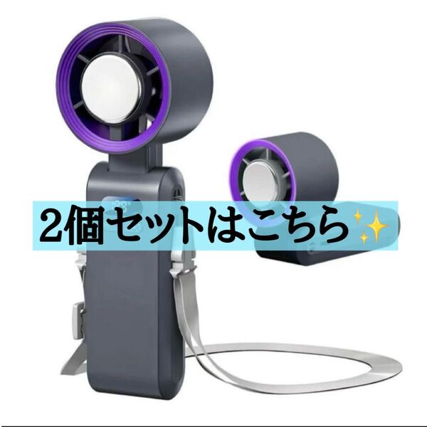 ハンディファン 携帯扇風機 冷却プレート 卓上扇風機 2025新モデル 超高速大風量 瞬時冷感MAX-16 手持ち扇風機