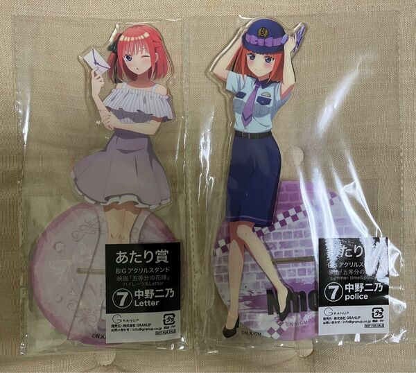 【未開封】五等分の花嫁 缶バッジくじ 中野二乃 police、Letter
