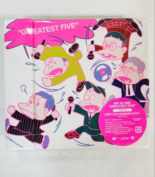 GREATEST FIVE 初回限定盤 - RIP SLYME 美品 ベスト リップスライム シリアルナンバー無し