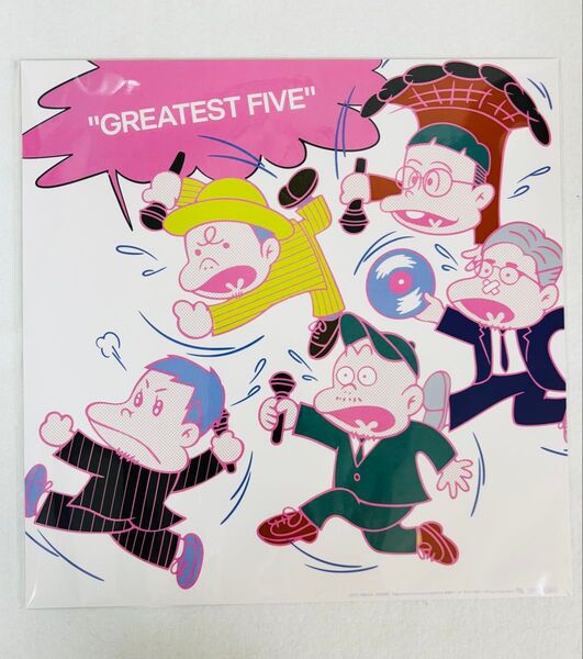 GREATEST FIVE RIP SLYME メガジャケ Amazon 限定 新品 リップスライム