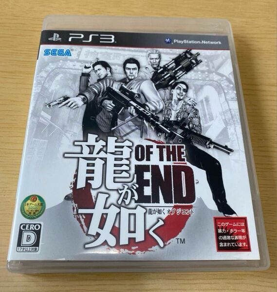 【送料込み】龍が如く OF THE END PS3 ☆即日発送☆