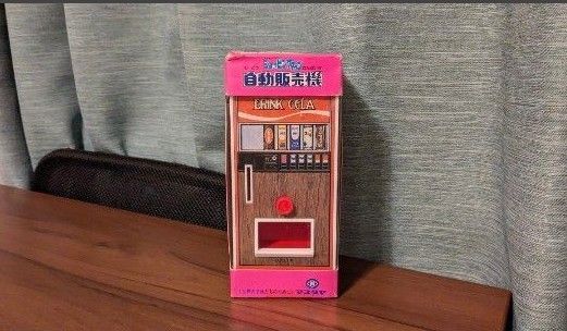 【激レア】当時物 昭和レトロ 玩具 おもちゃ 自動販売機 マスダヤ ショッピングタウン 7778 自販機 未使用品 レトロ