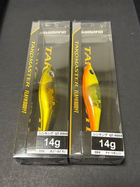 タコマスター スッテM フラッシュブースト 2個 チャートオレンジ、ゴールドタコ