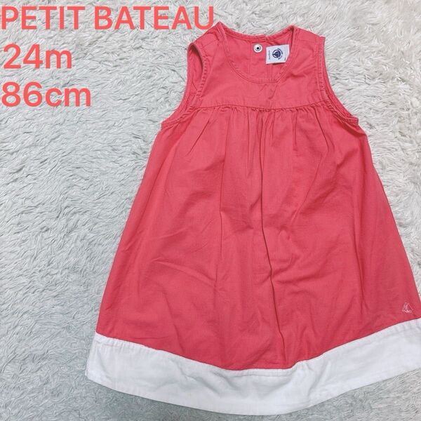 PETIT BATEAU プチバトー 24m 86cm ノースリーブ ワンピース スナップボタン ノースリーブワンピース 女の子