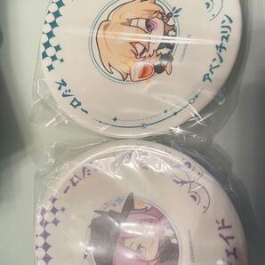 スシロー スタレ ジェイド アベンチュリン