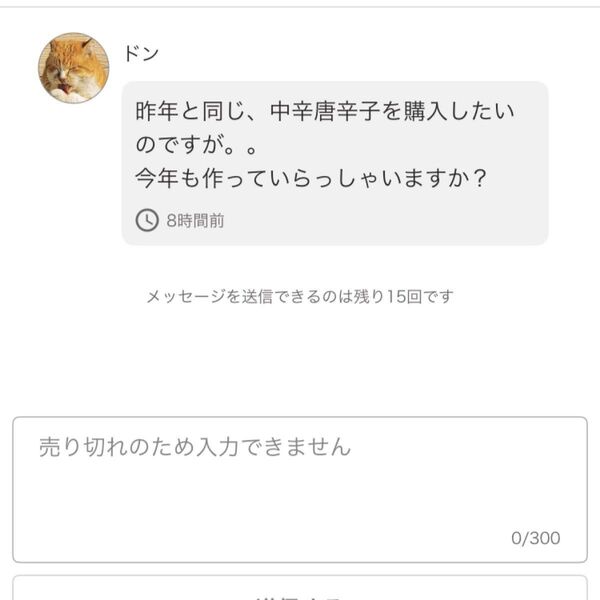 専用 中辛唐辛子(細め) 3kg