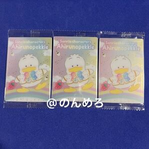 サンリオ ウエハース10 いちご新聞50周年 あひるのペックル 3枚セット