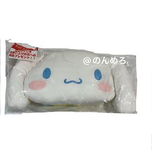 サンリオ シナモロール 当たりくじ ラストスペシャル賞 クッション