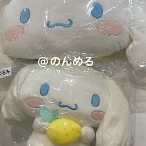 サンリオ シナモロール 当たりくじ ぬいぐるみ ラストスペシャル賞 クッション 2点