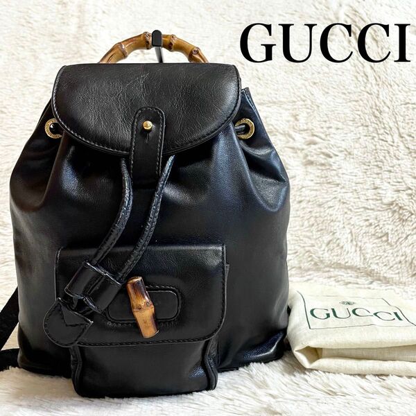 美品 GUCCI グッチ バンブー オールレザー 竹 バックパック リュック