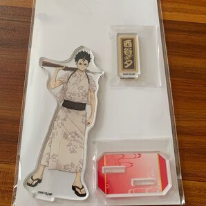 ハイキュー 浴衣 アクリルスタンド 西谷夕